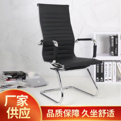 人体工学椅办公椅西皮办公转椅久坐不累弓形职员电脑椅会议椅