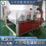 湖北自动大型plc制袋机