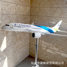 1:50ԭB787-9֬wCģ120cm չd[OoBؑҒģ