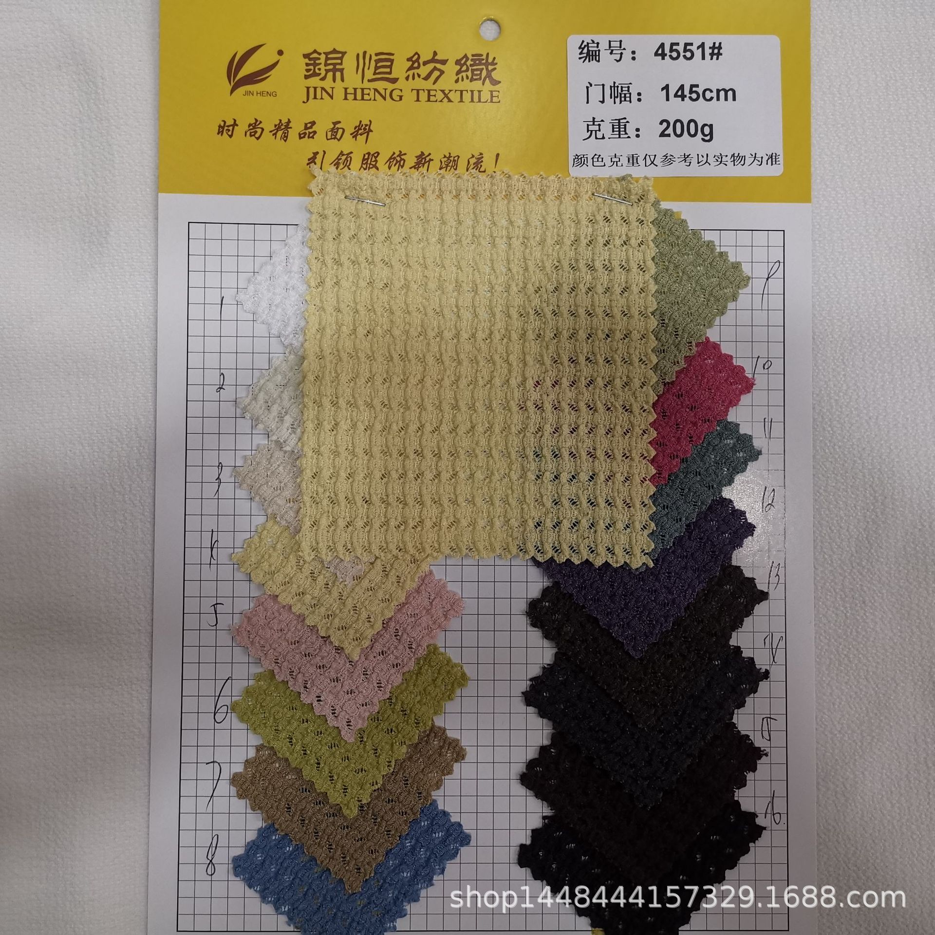 现货供应针织泡泡提花布200g面料涤纶高弹泡泡衬衫泳衣染色时装料