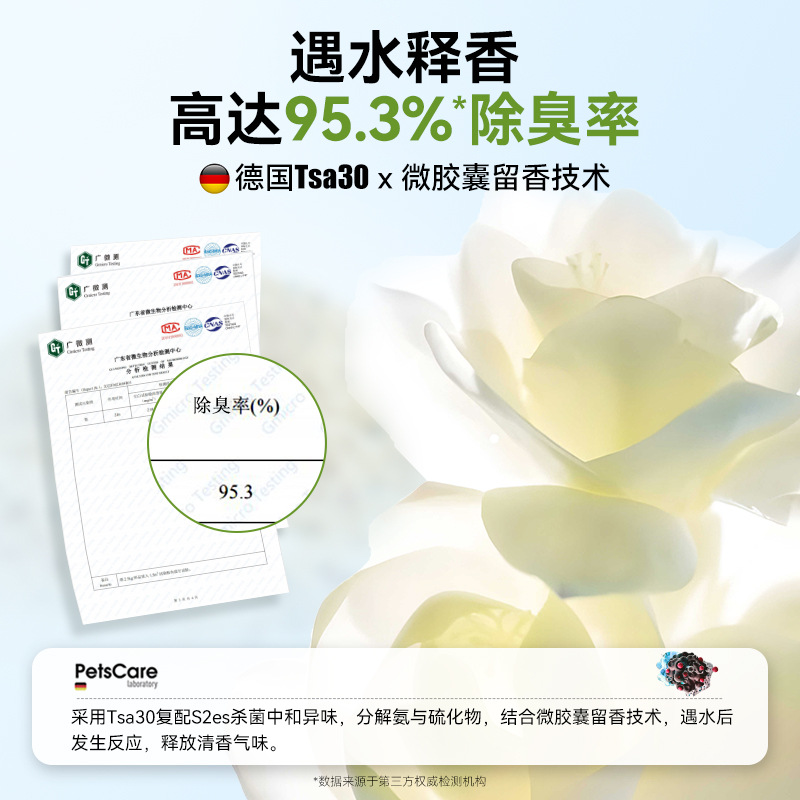 Gato Gardenia Desodorante Grupo Triple Mezcla Arena para gatos Cuatro en uno Fuerte absorción de agua Mezcla Limpieza de arena Productos para gatos