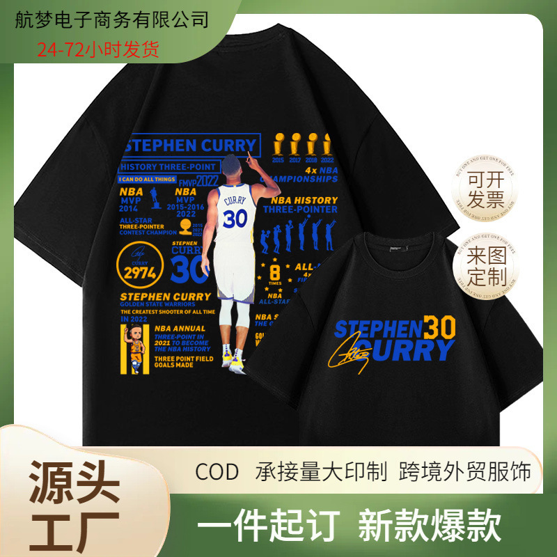 Jinzhou Warriors won the championship in 2022 basketball Curry record glory drop shoulder short sleeve T-shirt summer loose clothes