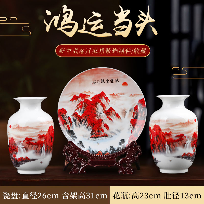 새로운 행운의 머리 + 수도꼭지 스탠드