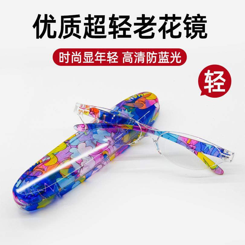 2025 nueva impresión de alta definición gafas de edad de mujer moda joven una pieza ligera y cómoda marco de gafas de edad