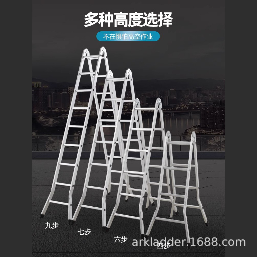 梯子家用折叠伸缩工程双侧人字合梯铝合金室内多功能便携加厚楼梯