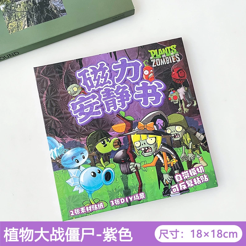 Sanrio, магнитные мелки для принцессы, Plants vs Zombies, не требует резки