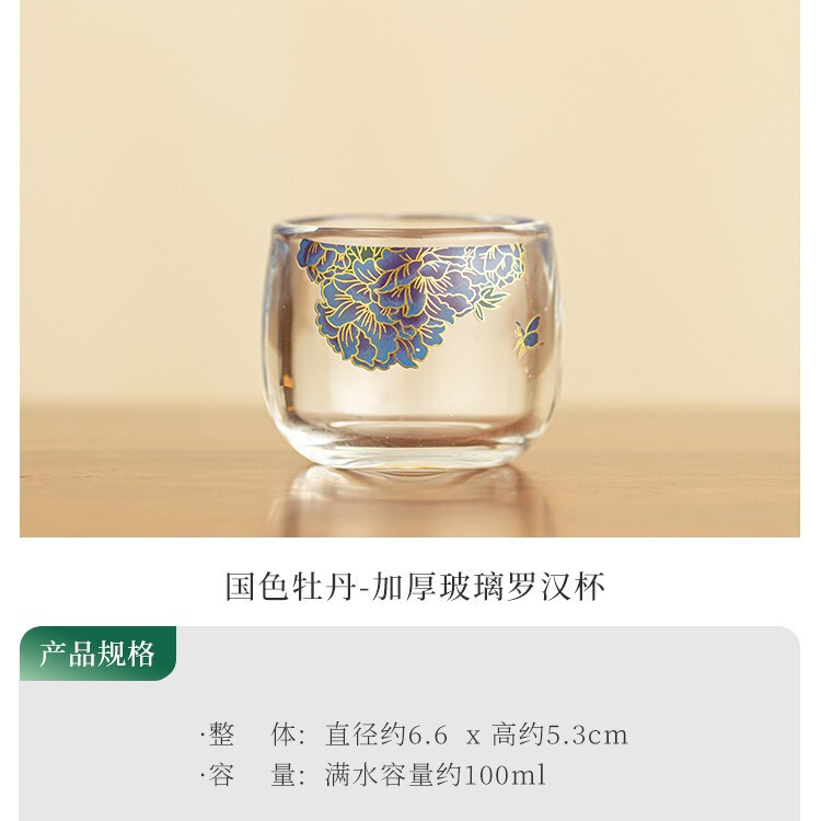 加厚玻璃茶杯水杯品茗杯绿茶杯耐高温防烫手主人杯精致功夫茶具|undefined