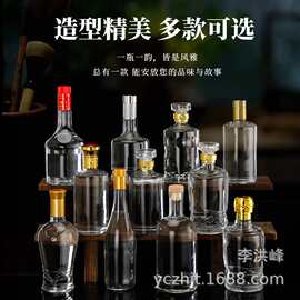 跨境批发500ml酒瓶空瓶高端饮料玻璃瓶子磨砂葡萄酒红酒果酒瓶