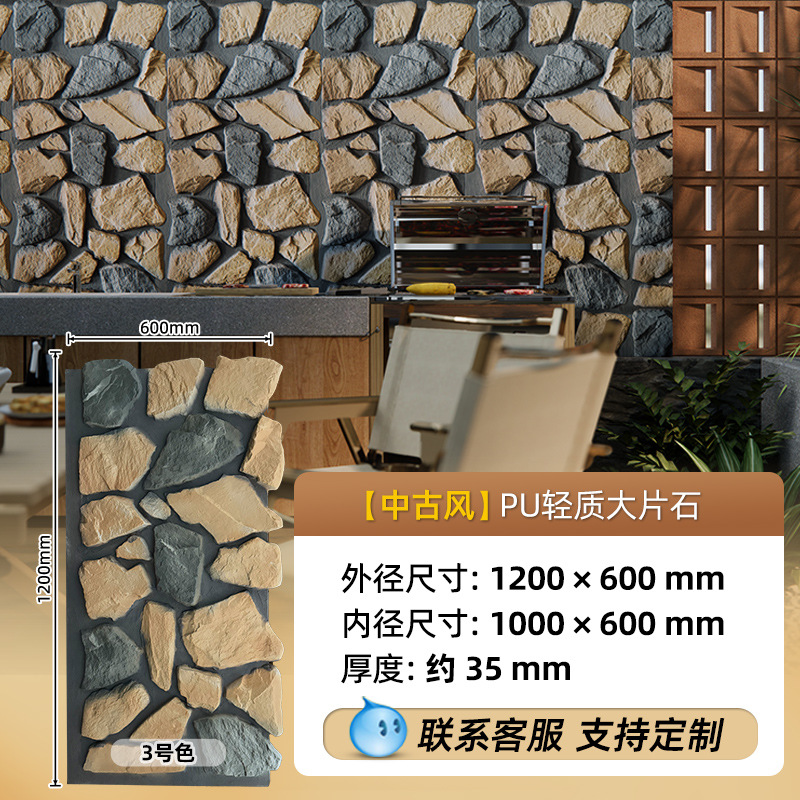 Panel Decorativo de Piedra Artificial de Poliuretano, Imitación Piedra Cultivada, Revestimiento de Pared, Piedra Caliza, Panel Decorativo de Piedra de Hongo, Ladrillo Ligero para Pared Exterior