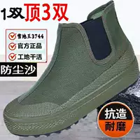 3744 Liberation Shoes Нескользящая дышащая уличная фермерская обувь Мужская обувь с высоким берцем для защиты труда Повседневная парусиновая обувь для пожилых людей на открытом воздухе
