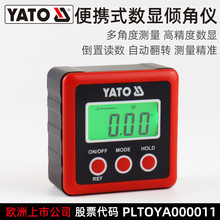 �נ���YATO��yʽ���@�A�ǃx4-90&deg;��ӽǶȳ߽Ƕȃx�Ƕ�Ҏˮƽ�x