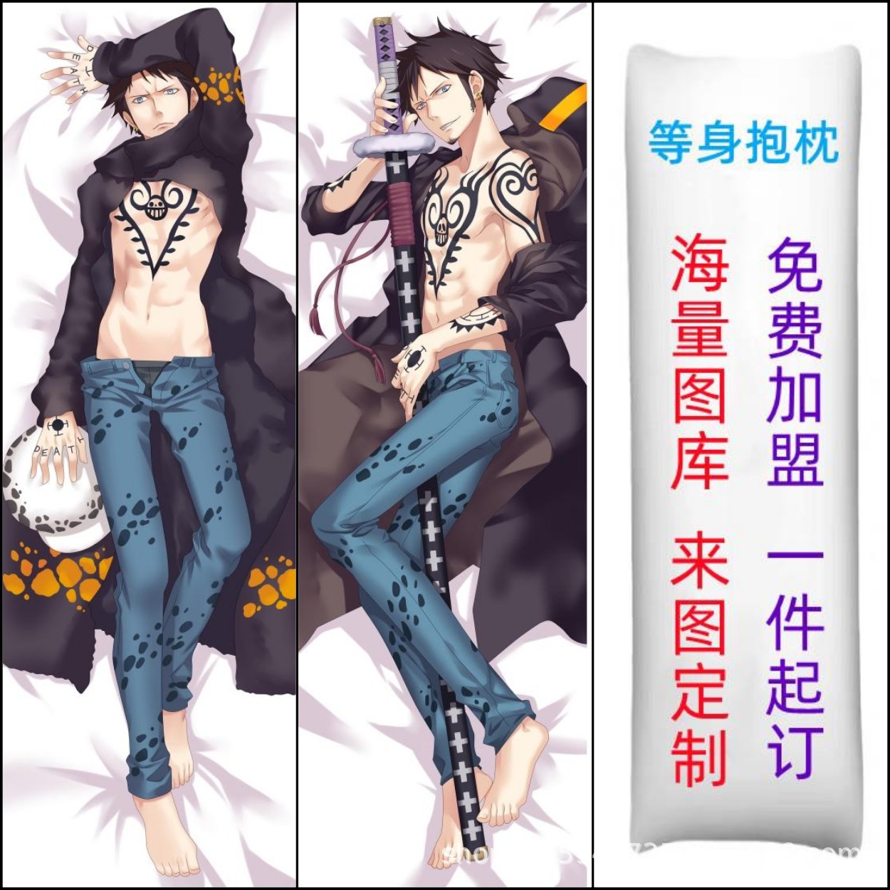 Funda de Almohada de Cuerpo de Anime a Tamaño Real - Merchandising para Fans de One Piece