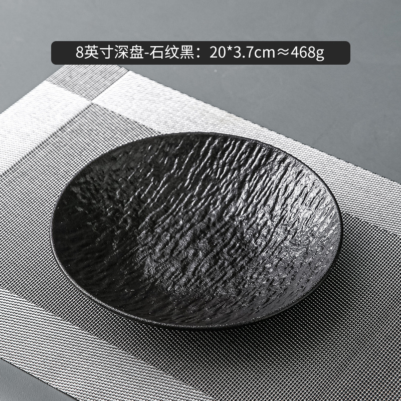 Vajilla de Chaozhou con diseño de piedra, cuencos de alto valor estético, juego de cuencos y platos de cerámica de lujo para el hogar, cuencos para arroz, platos para bistec, platos para pescado estilo occidental.