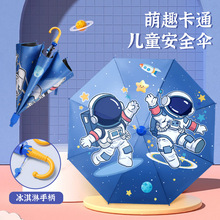 儿童雨伞小学生男孩女孩幼儿园宝宝小朋友儿童伞晴雨两用可印logo