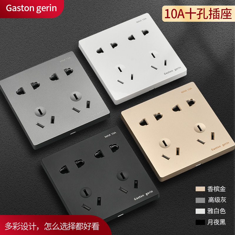 86型10十孔开关插座二二三三电源插座双五孔墙壁多孔家用面板