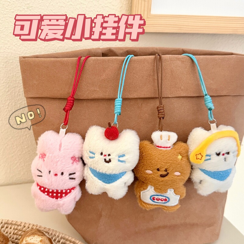 腾亿原创可爱卡通公仔挂件少女百搭钥匙扣包包装饰玩偶挂饰小礼物|undefined