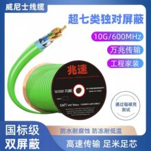 cat7a�p���ξW���o���~22AWG�f�׳���ؾ��X���W�j��305M�Gɫ
