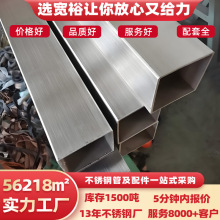 304不锈钢小方管光亮无指纹不锈钢亮面拉丝方管酸洗不锈钢白钢管