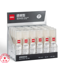 得力7106固体胶学生手工课胶棒8g小号1支装办公财务粘贴凭证胶水