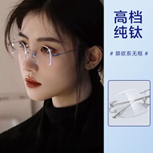 ���ᴿ���ޱ߿��۾�Ů���ӿ����ж����������ɫ�߼��д����۾���