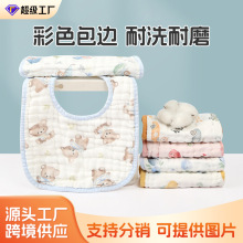 8层高密水洗纱布U型后扣围嘴 宝宝围兜 口水巾纯棉暗扣款21*30CM