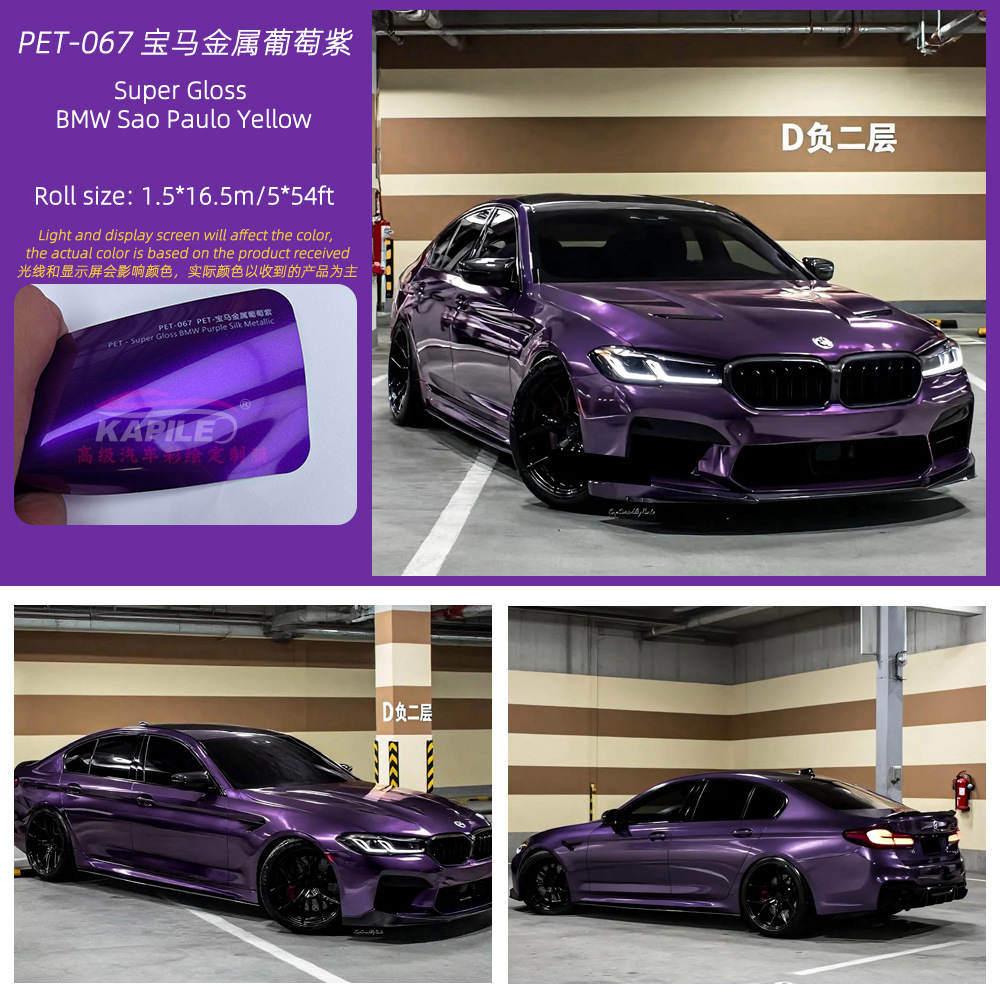 PET PVC, Yuán Chē Auto Color Change Film - pet-bmw-metallic-grape-purple-15217m