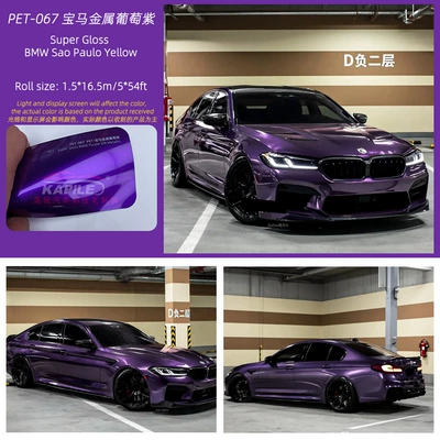 Powder, Full Body Car Cover Color, Auto Color Change Film - pet-bmw-metal-grape-purple-15217m