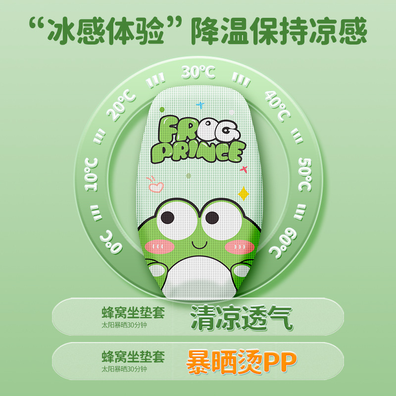 cubierta de cojín de automóvil eléctrico protector solar transpirable aislamiento térmico cubierta de asiento de batería de verano cubierta de pedal de motocicleta cubierta de cojín impermeable