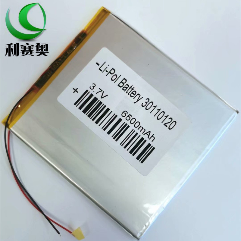 工厂直供30110120聚合物锂电池5000MAH 3.7V平板电脑电池工程设备