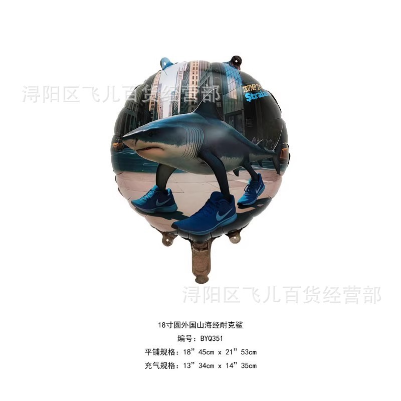 跨境美国山海经tungtungsahur木棍人tralalo鲨鱼铝膜生日派对气球|undefined
