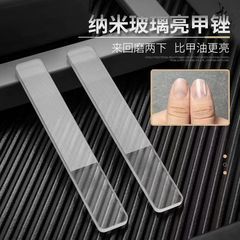 纳米玻璃指甲锉打磨条粗细两用美甲修型搓条锉刀抛光打磨亮甲砂条