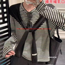 2025秋新款韩版时尚百搭披肩条纹针织衫休闲宽松显瘦哺乳长袖上衣