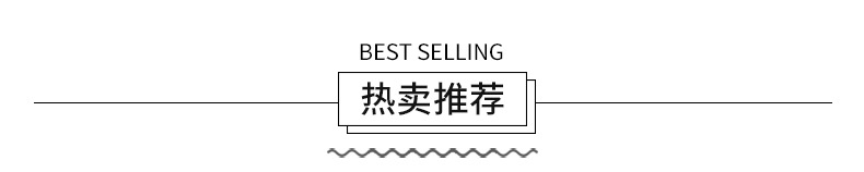 海瑞关联营销_01