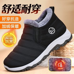 Men's New Cotton Shoes, Old Beijing Cotton Boots, Cross-Border Large Size Short Boots, Wholesale Slip-On Plus Velvet Thickened Warm Snow Boots