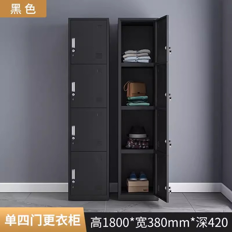 싱글 4 도어 사물함 [블랙]]