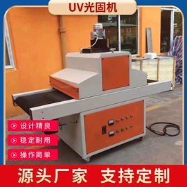 工业烤箱;烘干固化设备;电子产品制造