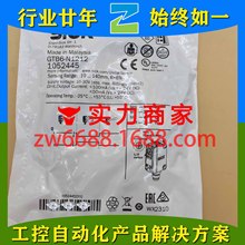 ����GL6-N1112 1051780 GL6-P1112 1051779  SICK��늂�����