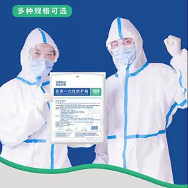 医疗器械代理加盟;膏药贴（械字号）;皮肤外用敷料/伤口敷料