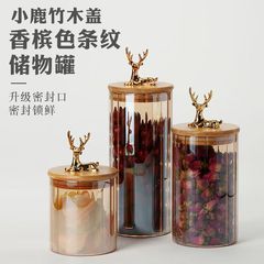 縦縞ガラス密封瓶、穀物防湿保存瓶、スナック保存瓶、鹿頭木製蓋