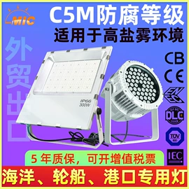 投光灯;路灯;高杆灯