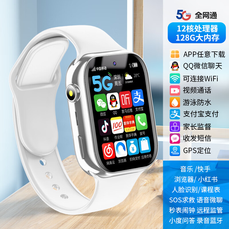 White-WeChat Douyin+Pay+128G+WiFi 다운로드
