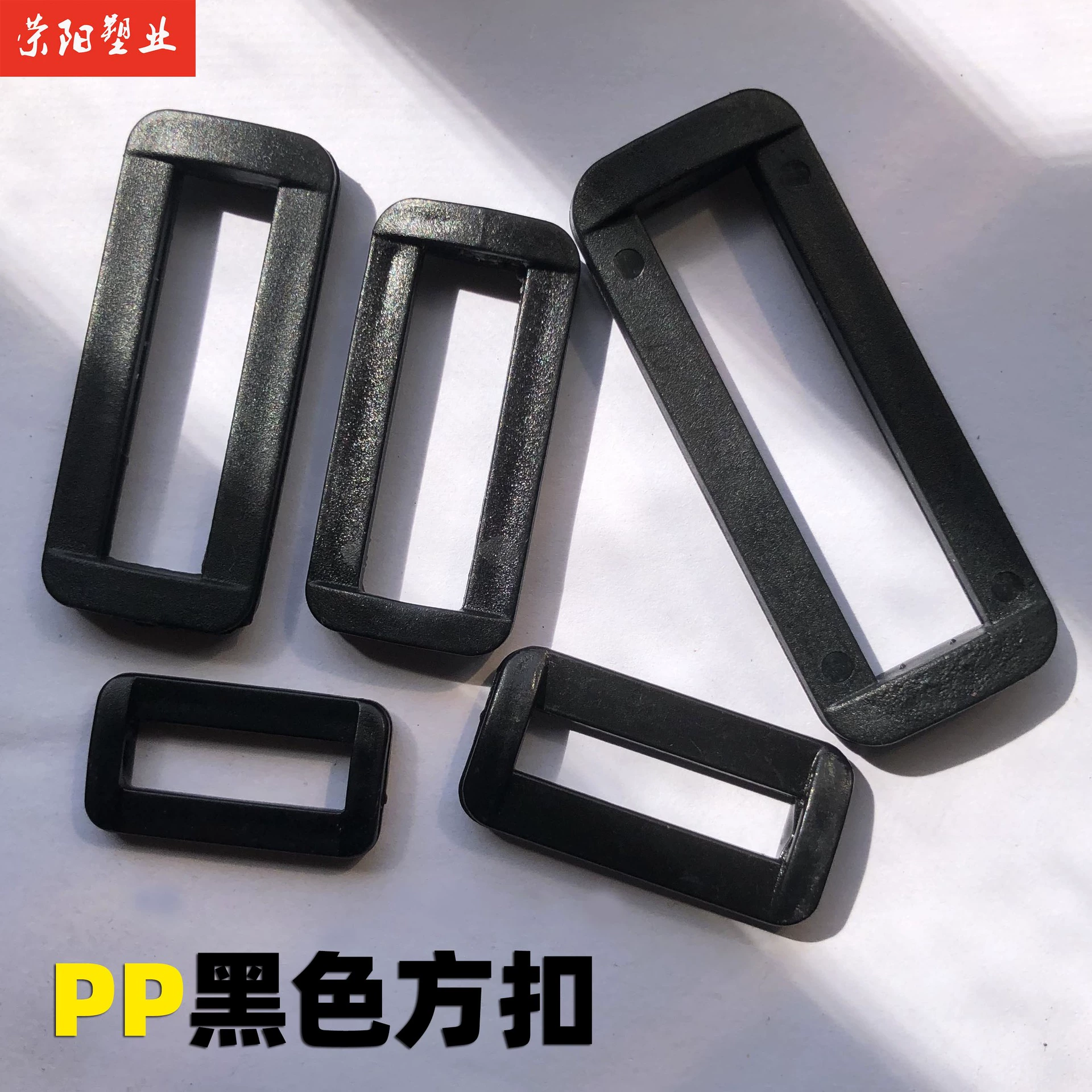 Аксессуары для сумок Аксессуары Черная квадратная пряжка Пряжка Пластиковая двухзубчатая Пряжка для соединения ремня Пряжка для ремня