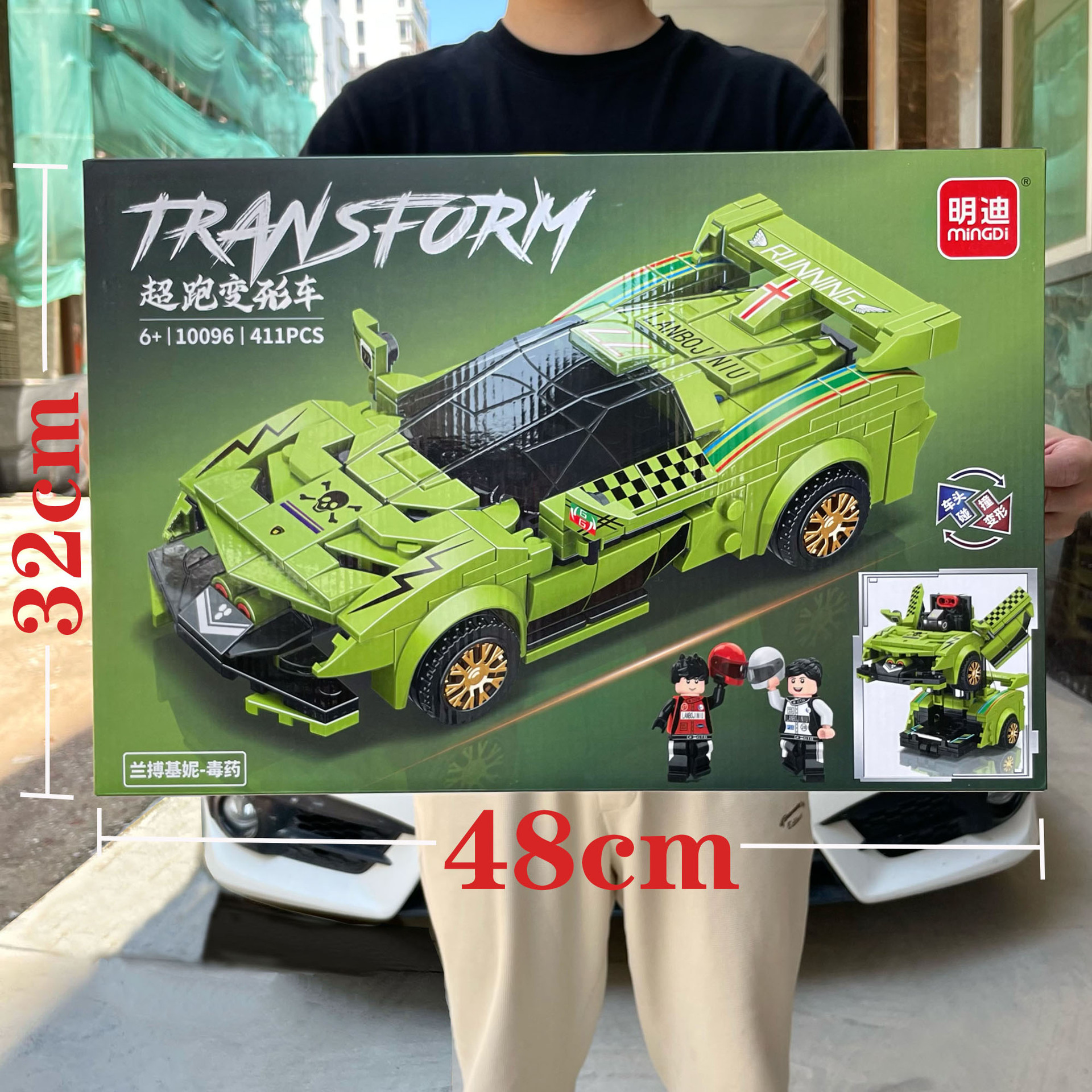Set de Construcción de Rompecabezas DIY para Niños, Compatible con Bloques de Construcción de Partículas Pequeñas, Modelo de Auto de Carreras, Caja de Regalo de Juguetes para Niños image 1