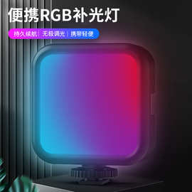 相机补光灯rgb迷你口袋灯 便携式手持Led补光灯直播摄影器材