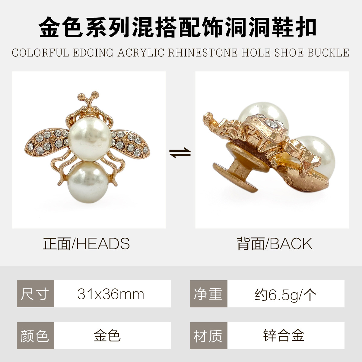 Serie de oro metálico DIY agujero zapatos hebilla mezcla accesorios de joyas de cadena de bolas