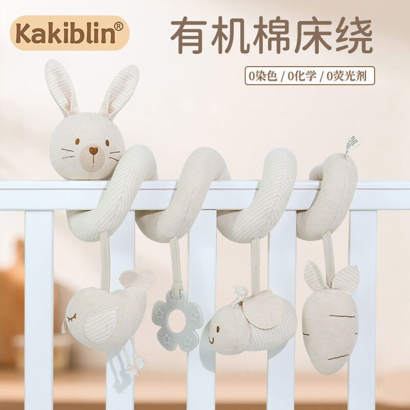 Kakiblin cama de algodón orgánico alrededor del bebé educación temprana cama educativa colgante cochecito de juguete colgante 0-años de edad juguetes infantiles