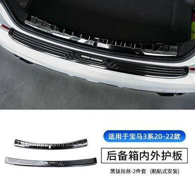 Şüşə kənarı xromları/moldingləri: Series rear guard board 530li3 - 20-22-3-series-built-in-external-rear-guard-plate-black-titanium-2-pieces