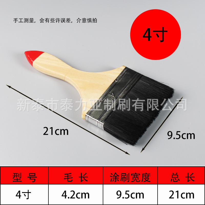 Cola roja engrosada cepillo de seda negro cepillo de barbacoa cepillo de limpieza cepillo de herramientas de hardware barniz mango de madera pelo de cerdo cepillo de seda de nylon mezclado