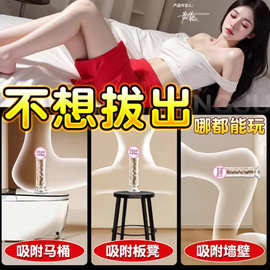透明水晶阳具棒女性专用情趣性用品大号假jb阴茎玩具自慰高潮神器
