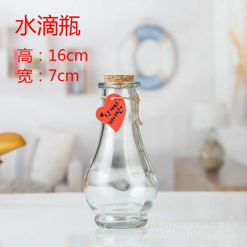 Envío gratuito creativo DIY botella de océano transparente botella de vidrio de corcho botella de deriva botella de arco iris deseando botella estrella material